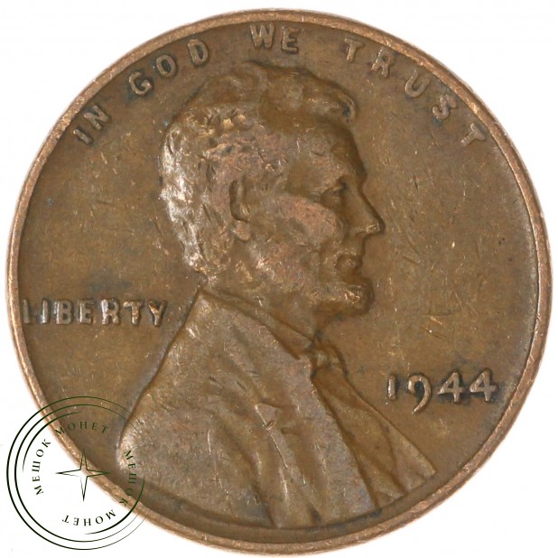 США 1 цент 1944 — 937046129