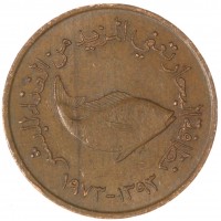 Монета ОАЭ 5 филсов 1973