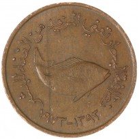 Монета ОАЭ 5 филсов 1973