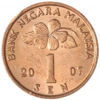 Монета Малайзия 1 сен 2007