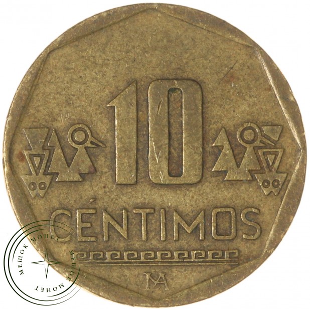 Перу 10 сентимо 2005 — 937046133