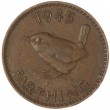 Великобритания 1 фартинг 1945