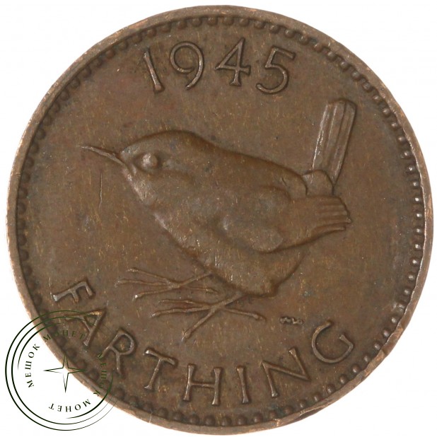 Великобритания 1 фартинг 1945 — 937046134