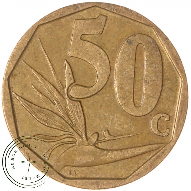 ЮАР 50 центов 2007 — 937046137