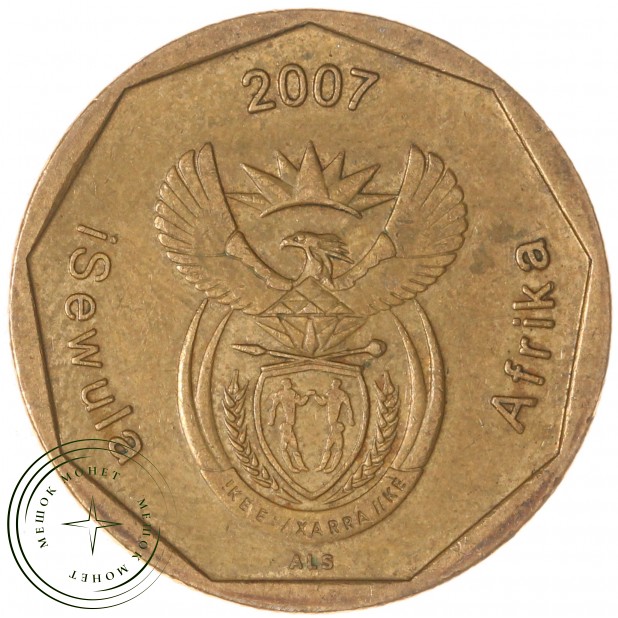 ЮАР 50 центов 2007 — 937046137