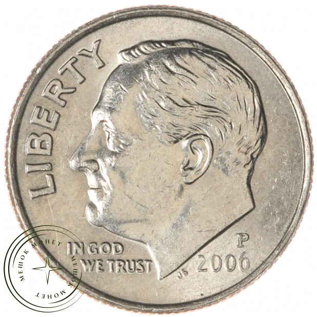 США 1 дайм 2006 P — 937046142