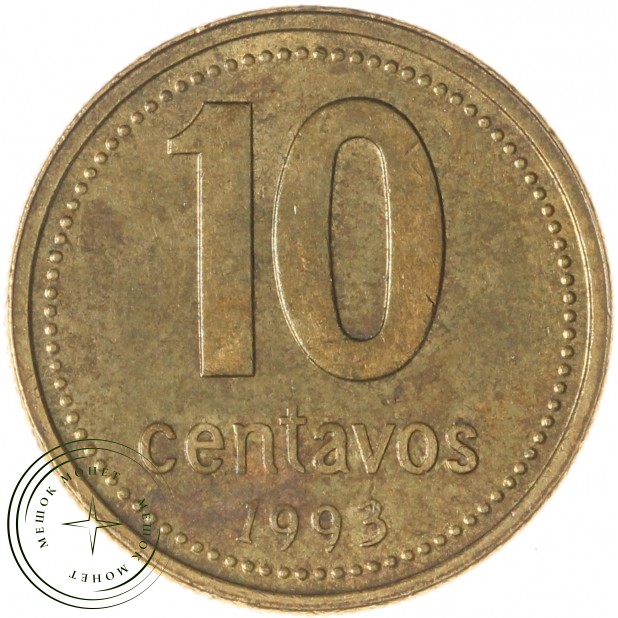 Аргентина 10 сентаво 1993 - 937029410 — 937046143