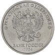 5 рублей 2024 ММД