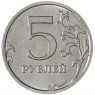 5 рублей 2024 ММД — 937046224