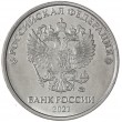5 рублей 2021 ММД