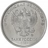 5 рублей 2021 ММД — 937046223