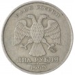 2 рубля 1999 ММД
