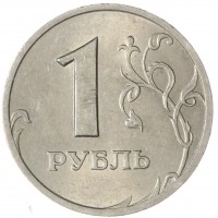 Монета 1 рубль 1998 СПМД AU штемпельный блеск