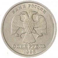 Монета 1 рубль 1998 СПМД AU штемпельный блеск