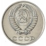 20 копеек 1989 — 937033681