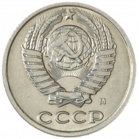 Монета 10 копеек 1991 М AU