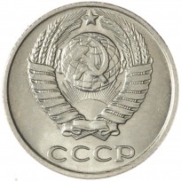 10 копеек 1989 AU-UNC