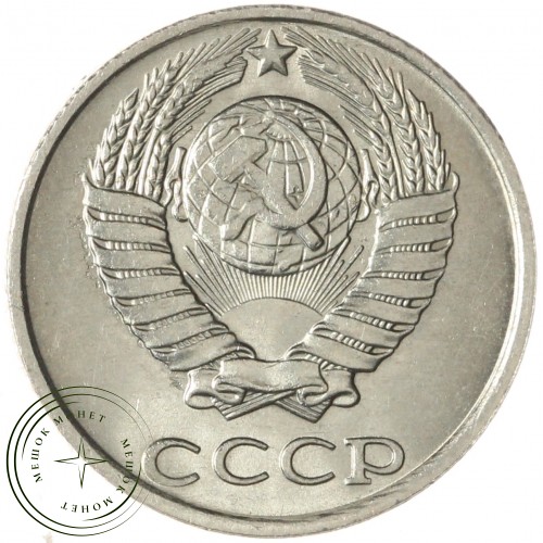 10 копеек 1989 — 937033922