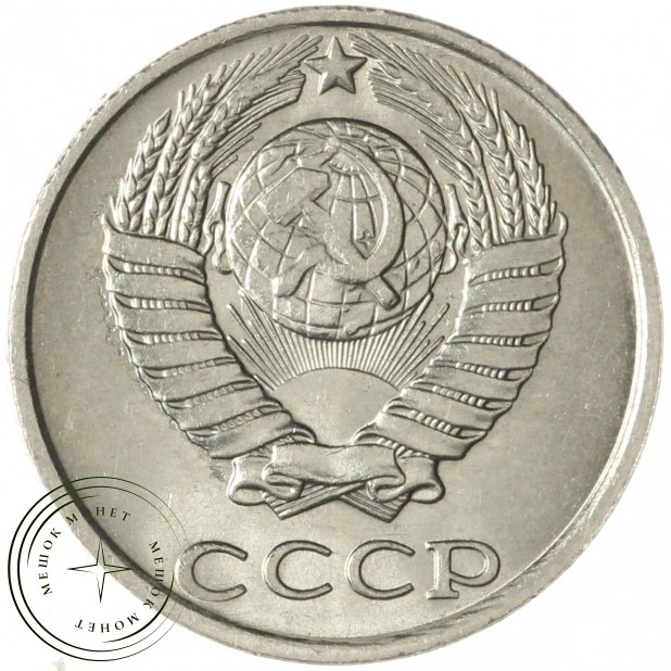 10 копеек 1989 — 937033922