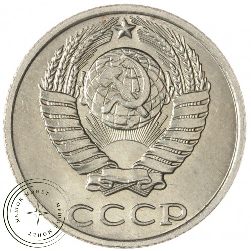 10 копеек 1989 — 937046244