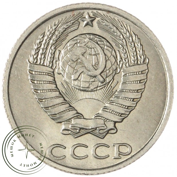 10 копеек 1989 — 937046244