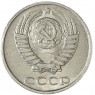 10 копеек 1990 — 937033923