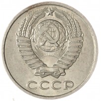 10 копеек 1980 AU