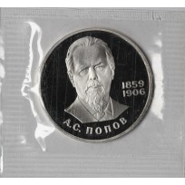 Монета 1 рубль 1984 Попов PROOF Новодел в запайке
