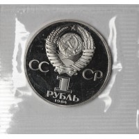 1 рубль 1984 Попов PROOF Новодел в запайке