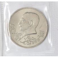 1 рубль 1992 Янка Купала (в запайке) UNC