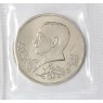 1 рубль 1992 Янка Купала (в запайке) UNC — 937046918