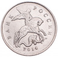 Монета 5 копеек 2014 М