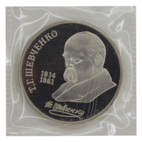 Монета 1 рубль 1989 Шевченко PROOF