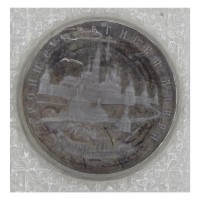 Монета 5 рублей 1993 Троице-Сергиева лавра PROOF