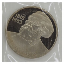 Монета 1 рубль 1983 Карл Маркс Стародел PROOF