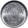 Египет 1 миллим 1972