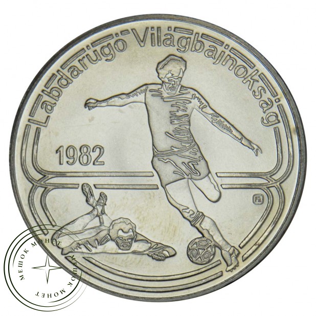 Венгрия 100 форинтов 1982 Футбол
