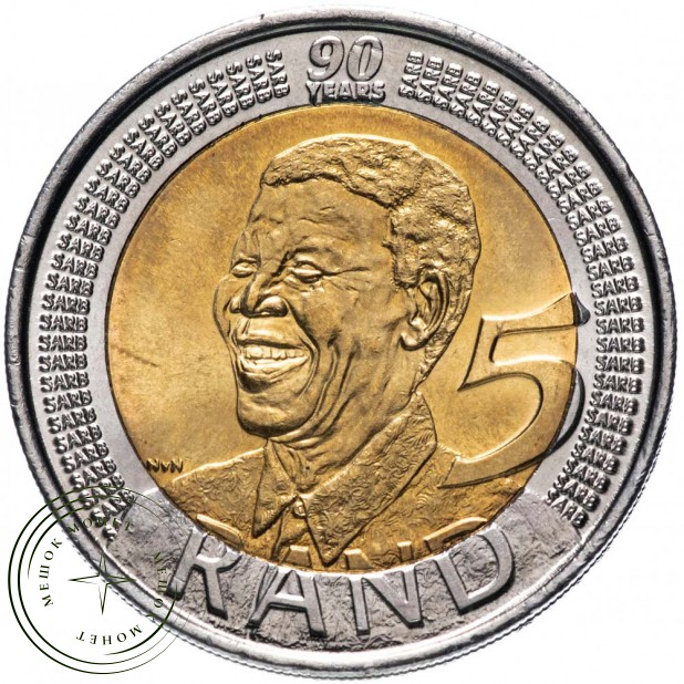 ЮАР 5 рандов 2008 90 лет со дня рождения Нельсона Манделы