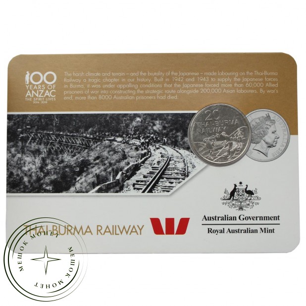 Австралия 20 центов 2016 Тайско-Бирманская железная дорога (От АНЗАК до Афганистана)