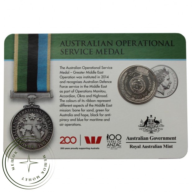 Австралия 20 центов 2017 Медаль австралийской оперативной службы (Медали почёта)