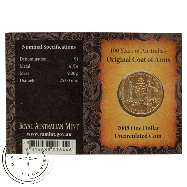 Австралия 1 доллар 2008 100 лет первому гербу