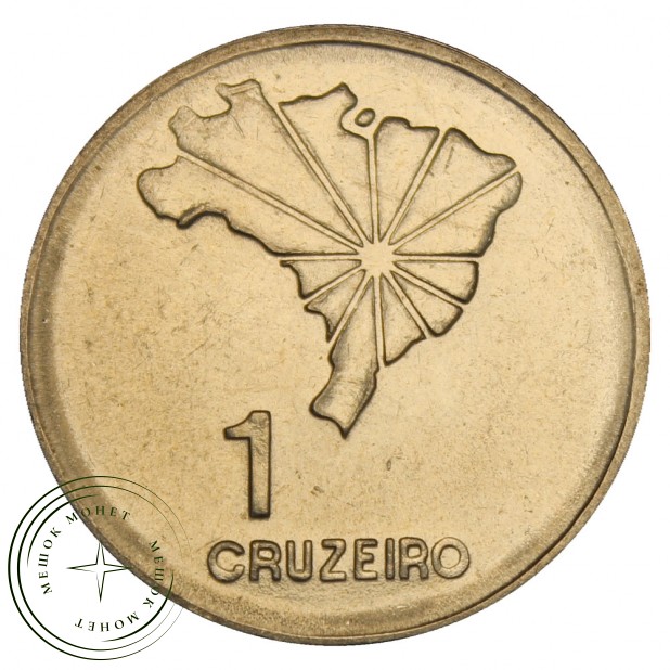 Бразилия 1 крузейро 1972 150 лет Декларации о Независимости