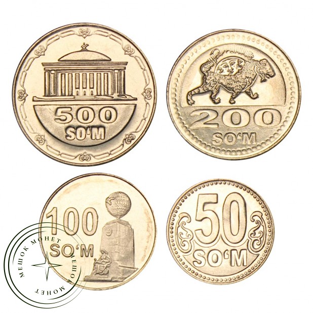 Узбекистан Набор монет 2018 (4 штуки)