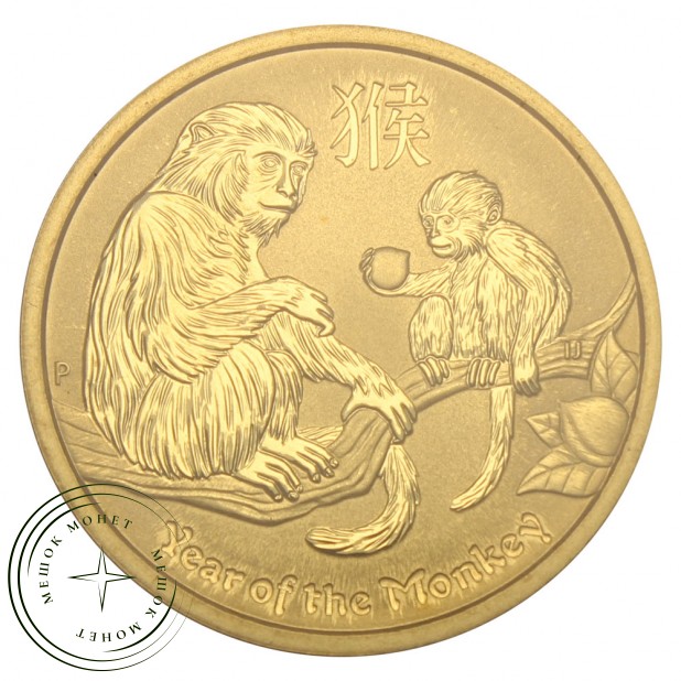Австралия 1 доллар 2016 Год обезьяны
