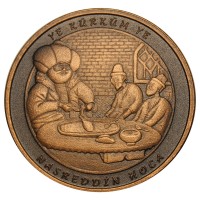 Турция 2 1/2 лиры 2017 Ходжа Насреддин