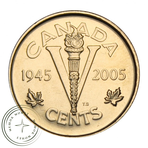 Канада 5 центов 2005 60 лет победе во Второй Мировой войне