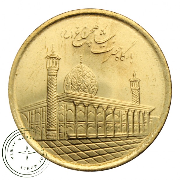 Иран 1000 риалов 2017 Мавзолей Шах-Черах в Ширазе