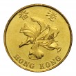 Гонконг 10 центов 1997 Возврат Гонконга под юрисдикцию Китая
