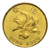 Гонконг 10 центов 1997 Возврат Гонконга под юрисдикцию Китая