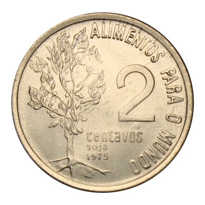 Монета Бразилия 2 сентаво 1975 ФАО - Соя